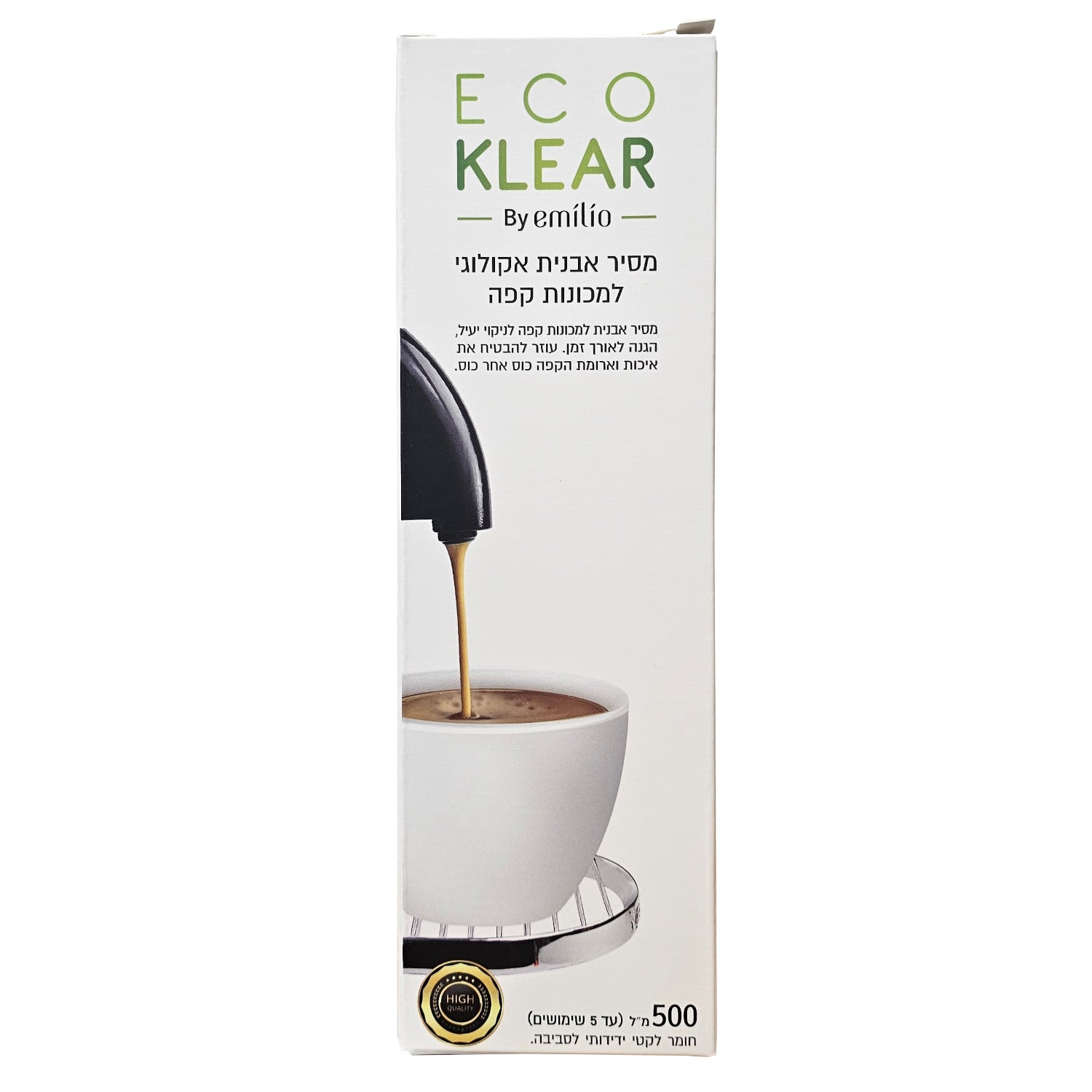 Экологическое средство для удаления накипи для кофемашины ECO KLEAR