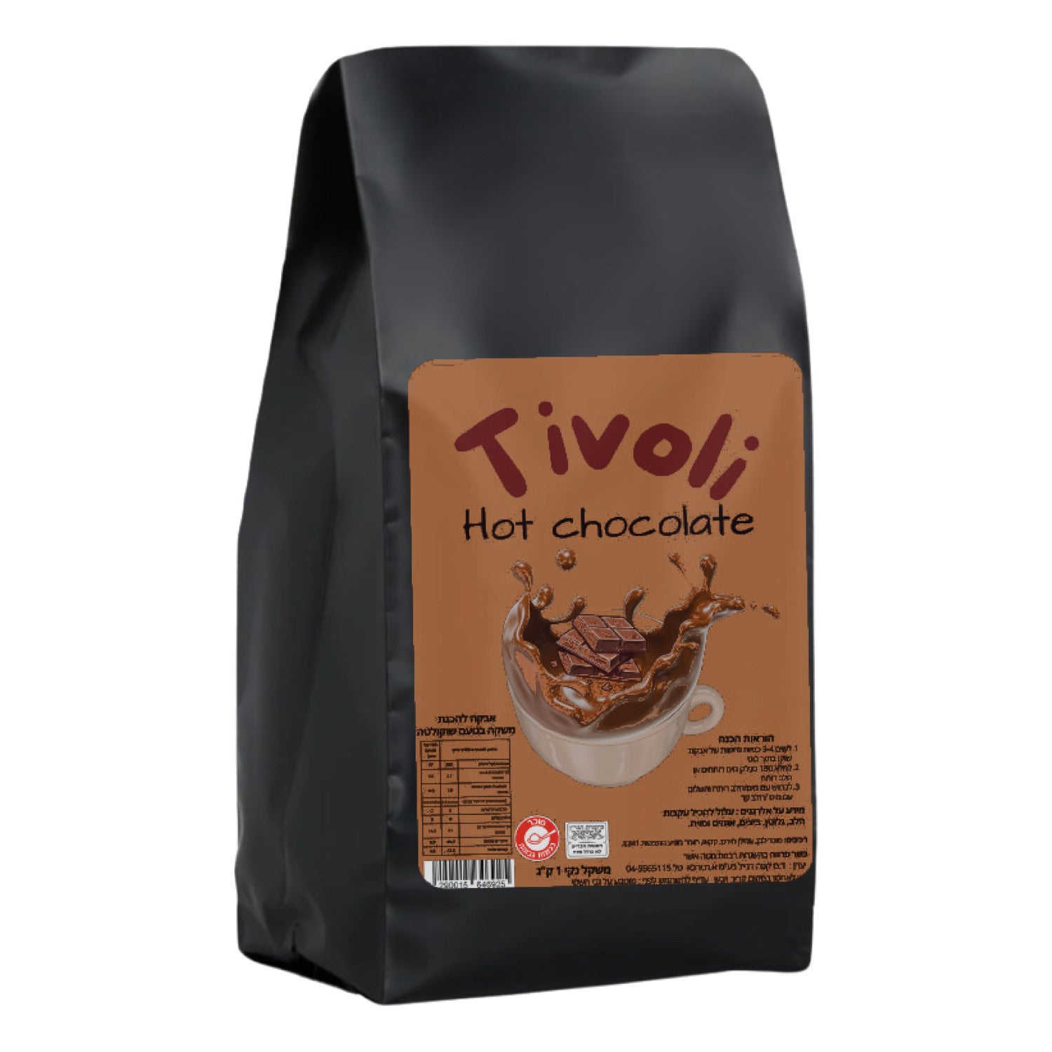 950 גרם אבקה להכנת משקה שוקולטה