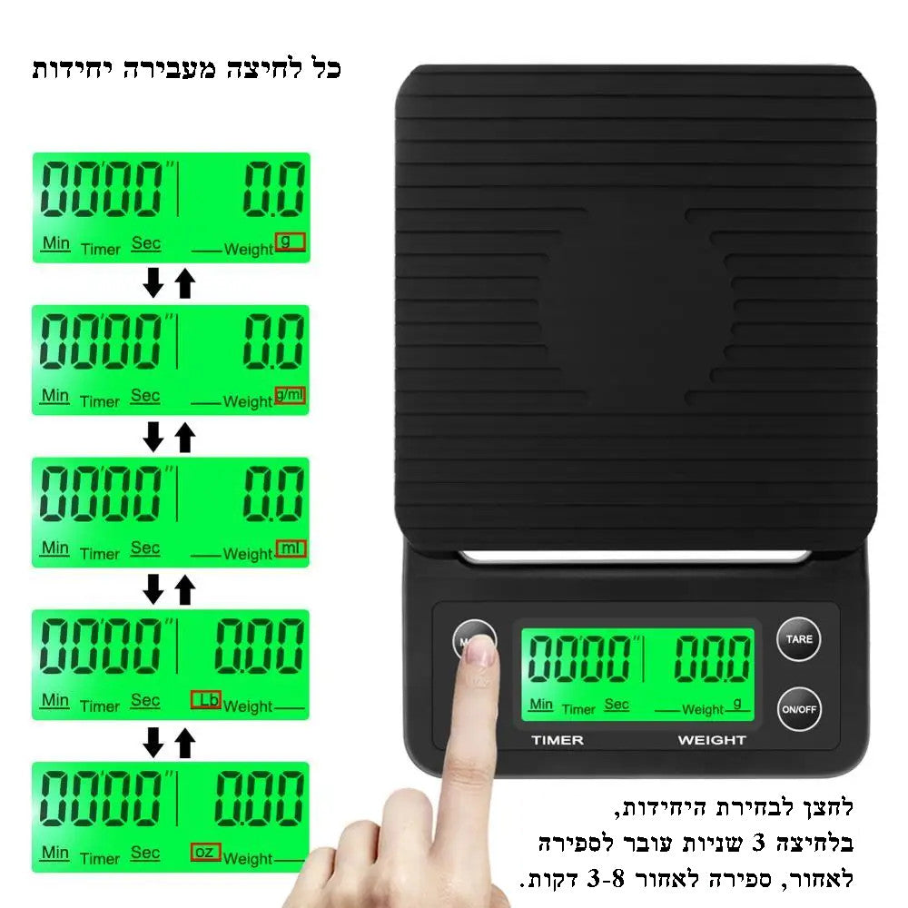 משקל דיגיטלי המתאים לשקילת קפה עם טיימר ברזולוציה של 0.1 גרם