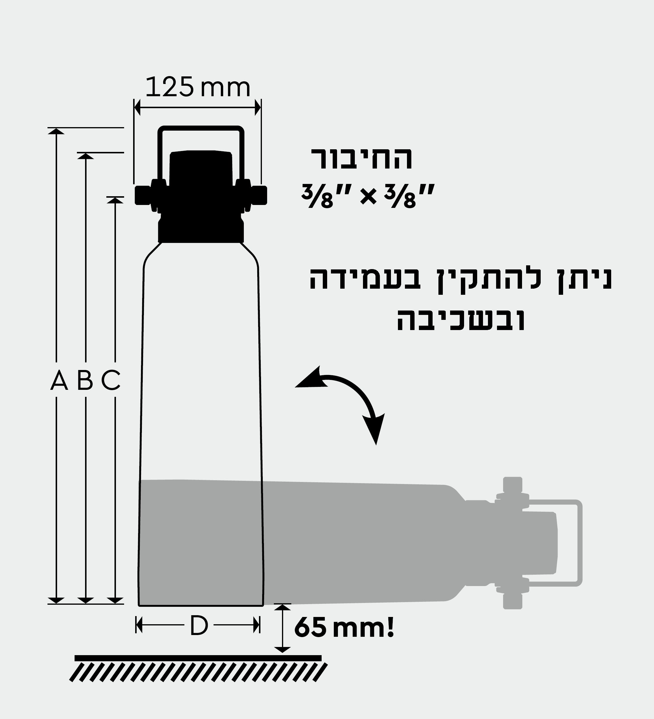 פילטר לריכוך מים Bestmax 2XL כולל ראש חיבור