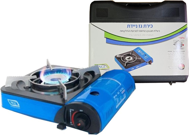 כירת גז ניידת במזוודה