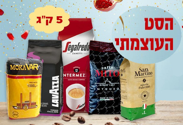 The-strong-coffee