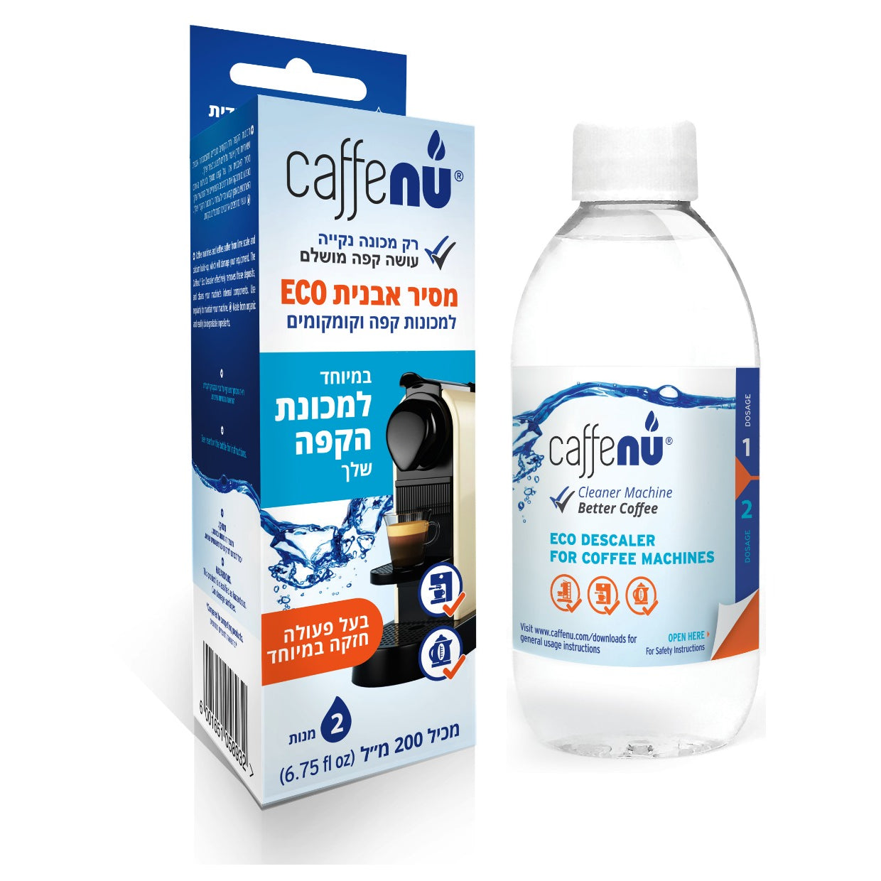 В продаже набор из 4 чистящих капсул для кофемашин Nespresso и флакон средства для удаления накипи.