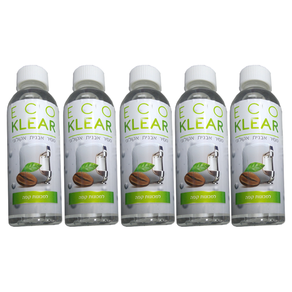 5 בקבוקי נוזל להסרת אבנית אקולוגי למכונת קפה ECO KLEAR