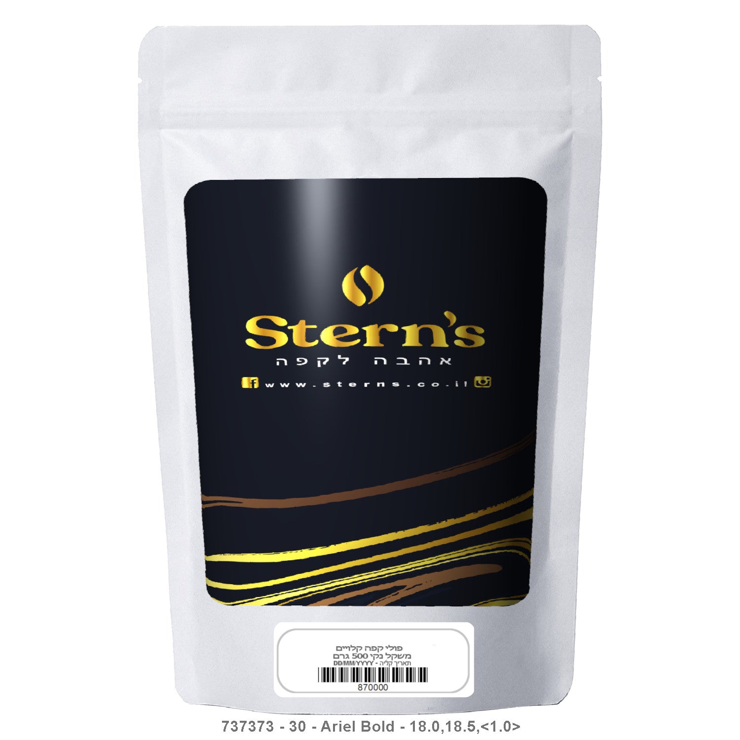 500 גרם פולי קפה בקליה טריה של שטרנ&