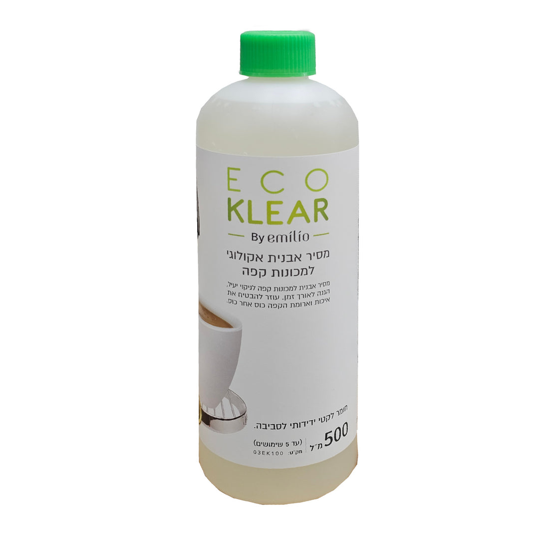 נוזל ניקוי אבנית אקולוגי למכונת קפה ECO KLEAR 500ml
