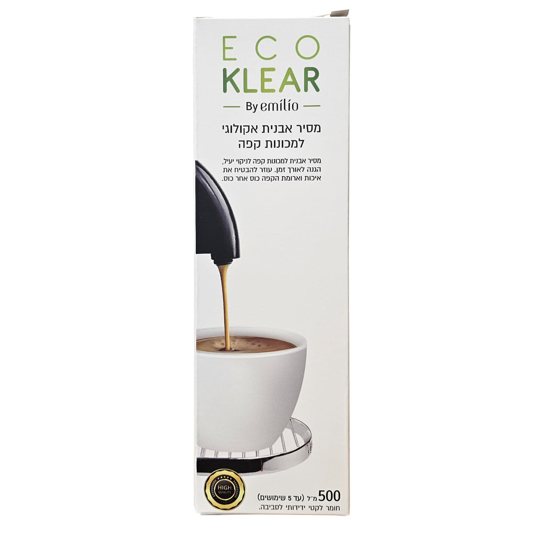 נוזל ניקוי אבנית אקולוגי למכונת קפה ECO KLEAR 500ml