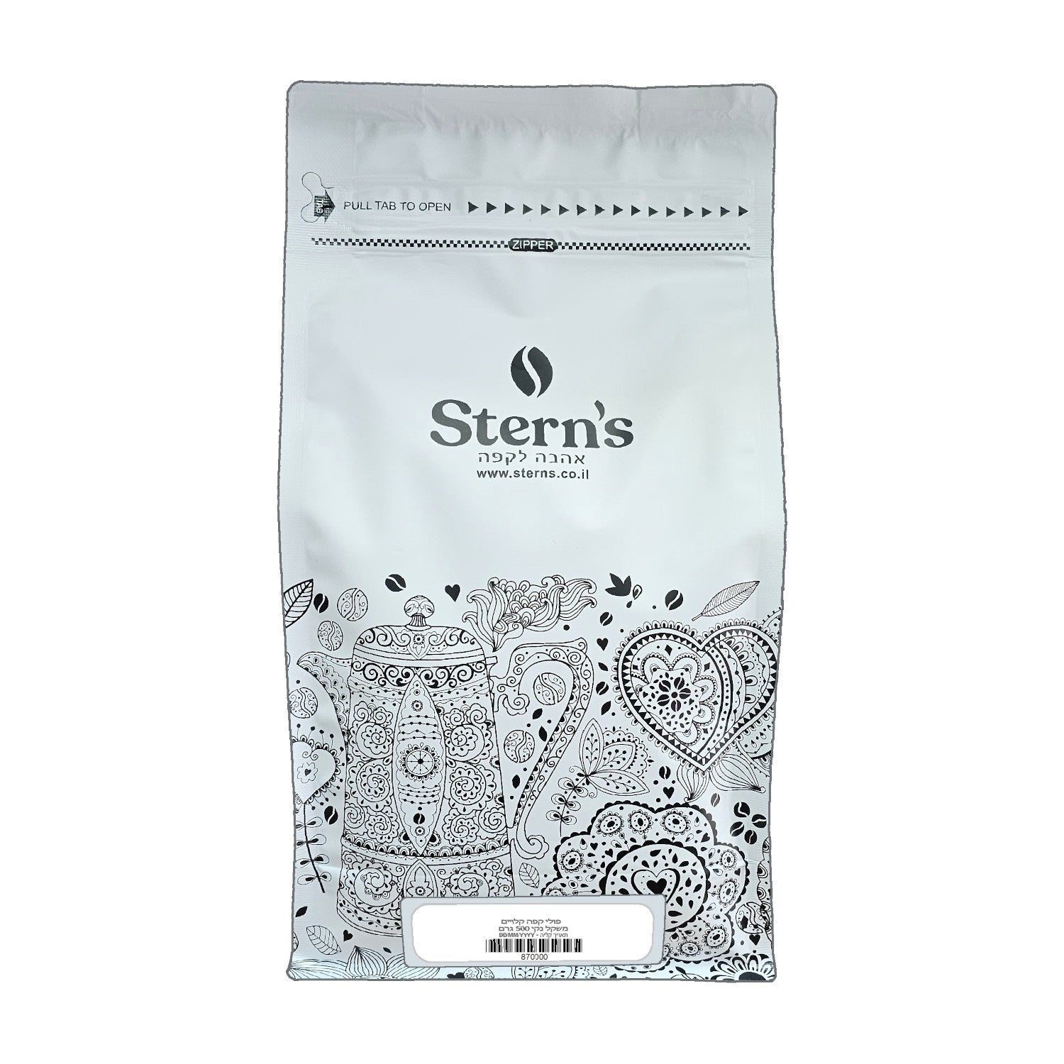 חצי ק&quot;ג קפה שטרנ&