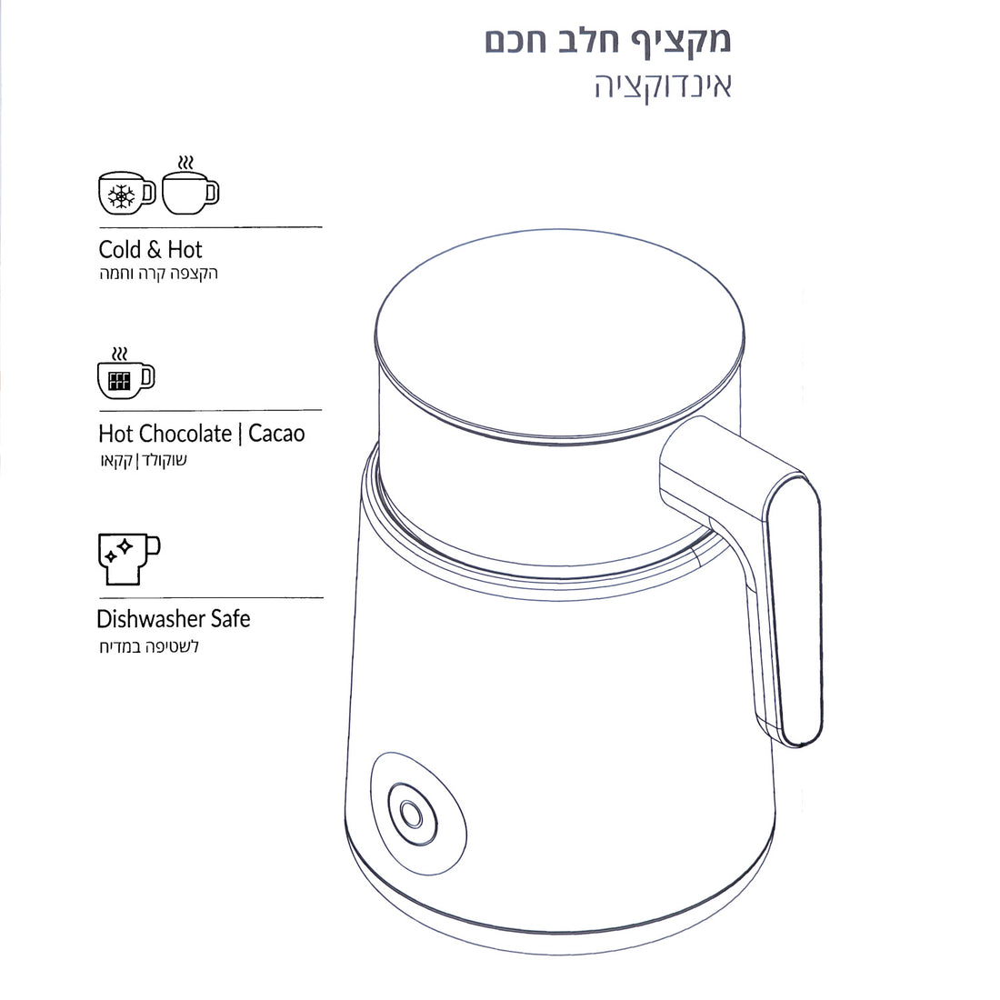 מקציף חלב שחור Severin SM3597 400 ml