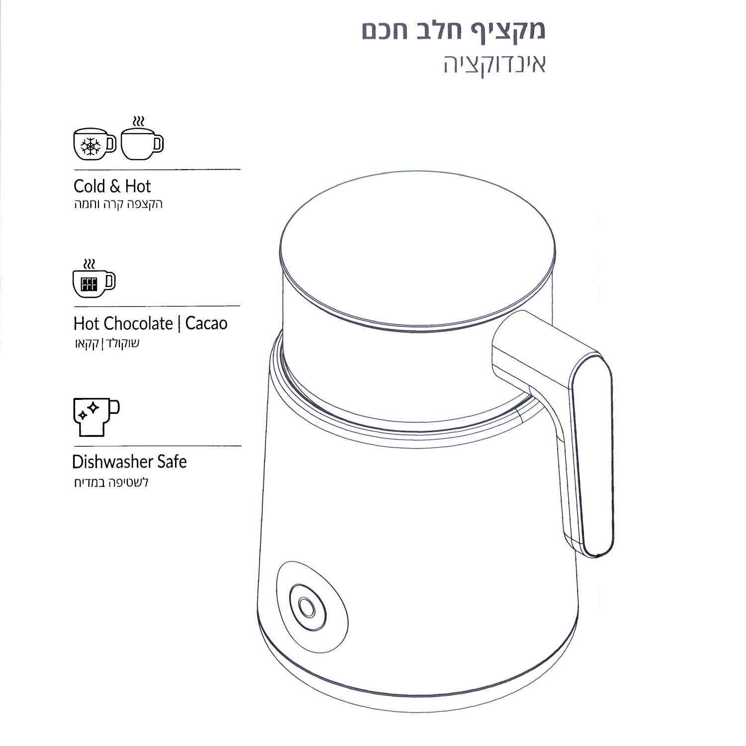 מקציף חלב שחור Severin SM3597 400 ml