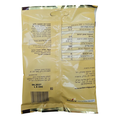 80 סוכריות חמאה ללא סוכר בטעם קפוצ&