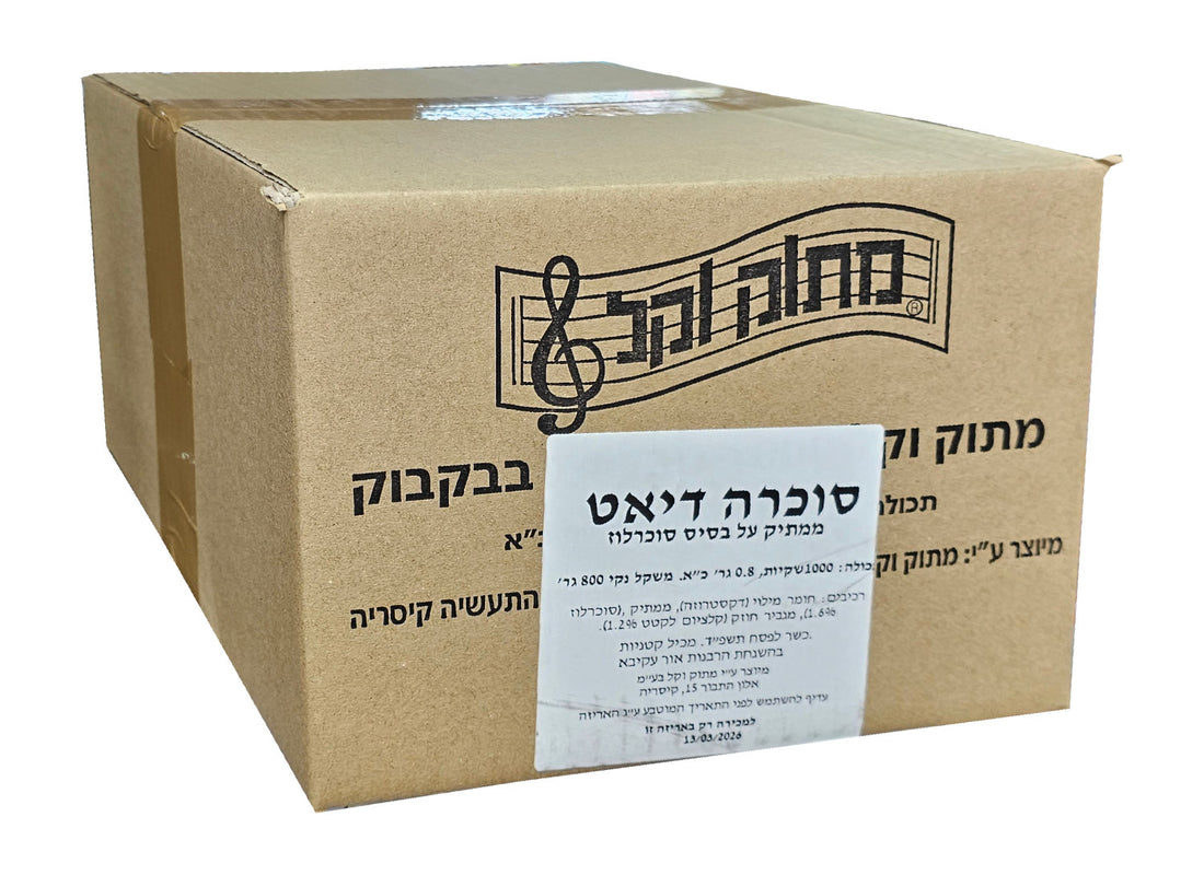 1000 שקיות ממתיק מלאכותי סוכרה דיאט