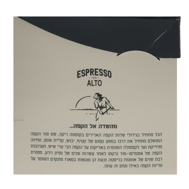 36 קפסולות Alto של EspressoMor תואמות Lavazza Amodo Mio