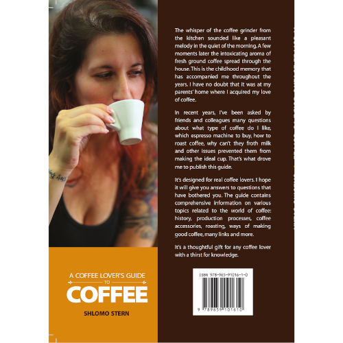 הספר מדריך הקפה באנגלית