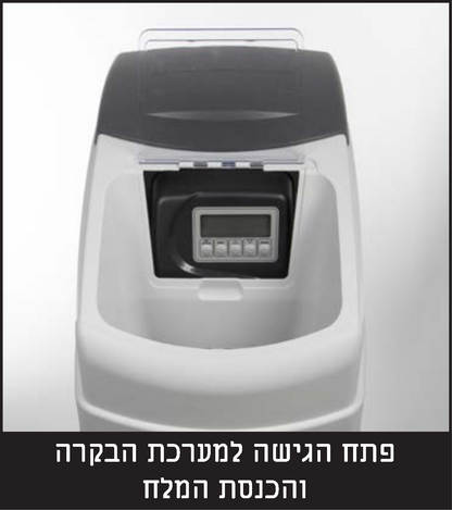 מרכך מים אוטומטי בינוני למכונות אספרסו של חברת CLACK