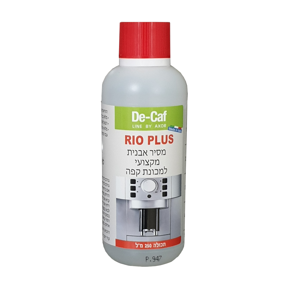 נוזל ניקוי אבנית למכונות קפה - RIO PLUS De-Caf