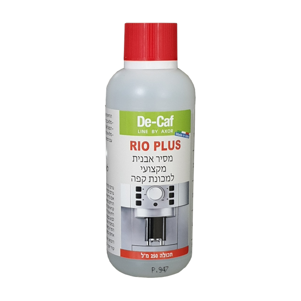 נוזל ניקוי אבנית למכונות קפה - RIO PLUS De-Caf