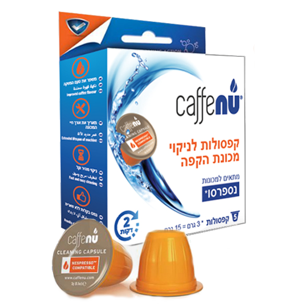 В продаже набор из 4 чистящих капсул для кофемашин Nespresso и флакон средства для удаления накипи.