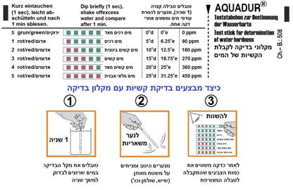 100 סטיקים לבדיקת קשיות (אבנית) מים בדומה לנייר לקמוס