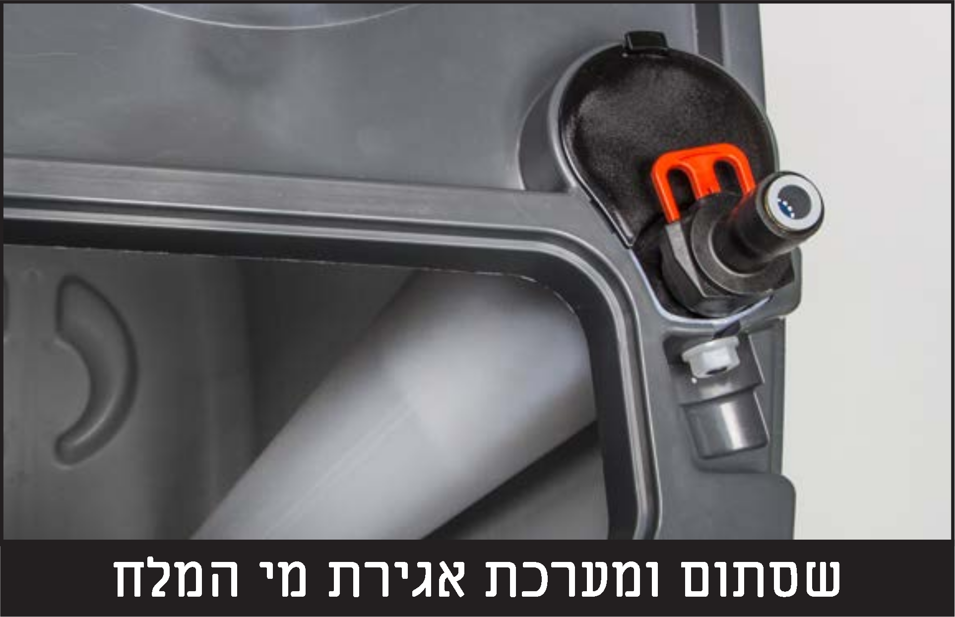 מרכך מים אוטומטי בינוני למכונות אספרסו של חברת CLACK