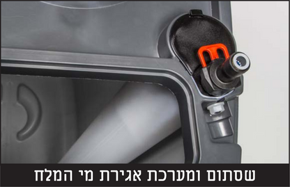 מרכך מים אוטומטי בינוני למכונות אספרסו של חברת CLACK